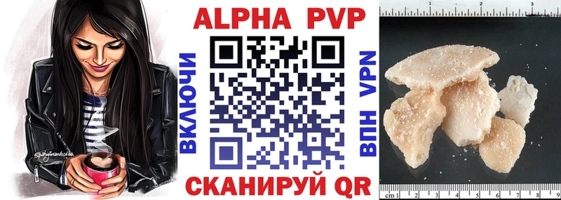 А ПВП Соль Среднеколымск