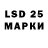 LSD-25 экстази кислота Voltcom Group