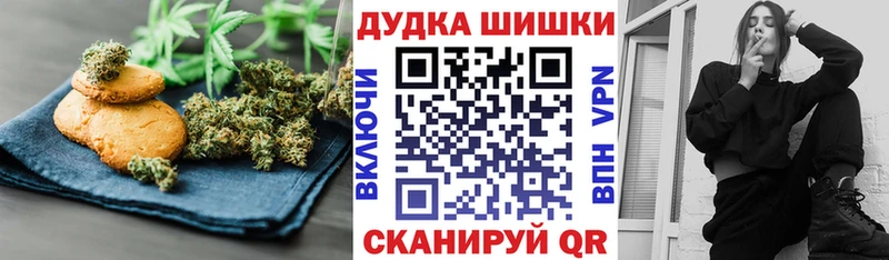 Еда ТГК конопля Среднеколымск