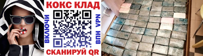 mega ТОР  Среднеколымск  Cocaine Fish Scale 