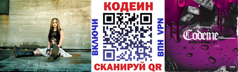 даркнет сайт  блэк спрут как войти  Кодеин напиток Lean (лин)  Среднеколымск 