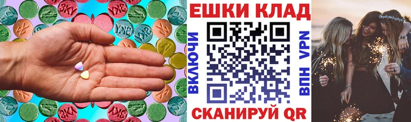 Экстази VHQ  Среднеколымск 