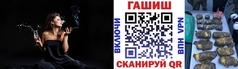 ГАШИШ Изолятор  Среднеколымск 