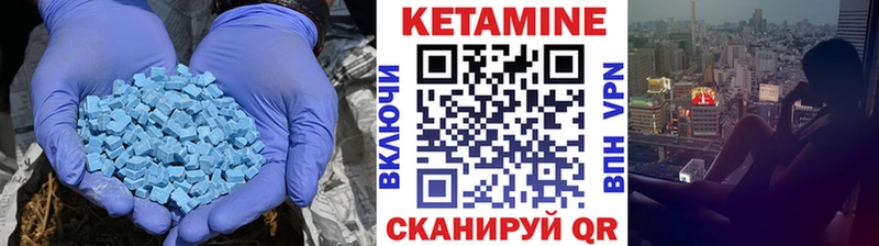 КЕТАМИН VHQ  дарнет шоп  мориарти телеграм  Среднеколымск 