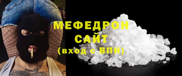 PSILOCYBIN Балабаново