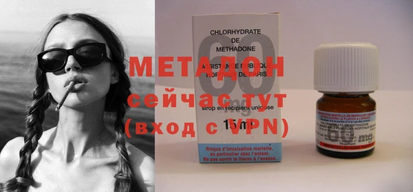 каннабис Дмитровск
