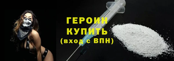 синтетический гашиш Баксан