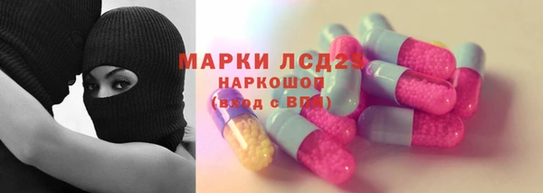 кокаин перу Балахна