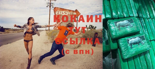 кокаин перу Балахна