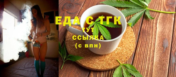 синтетический гашиш Баксан