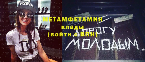 кокаин перу Балахна