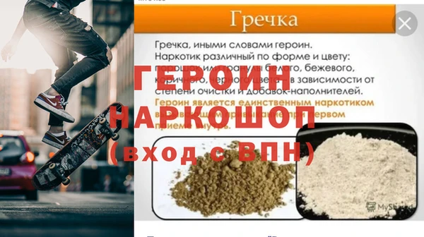 синтетический гашиш Баксан