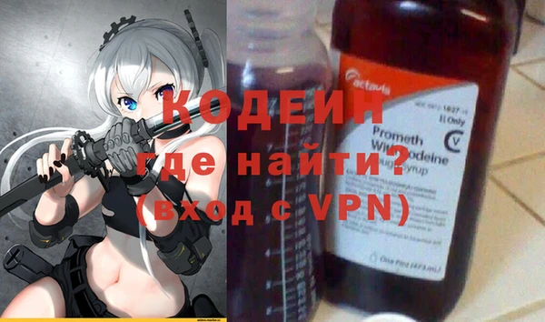 молекула духа Нязепетровск