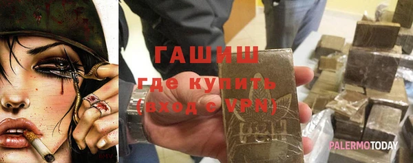 синтетический гашиш Баксан