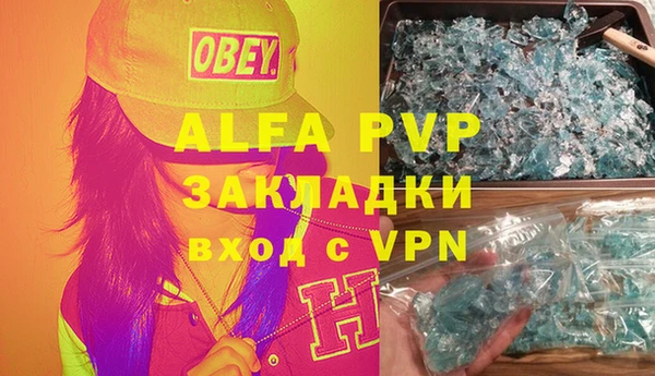 экстази Нягань