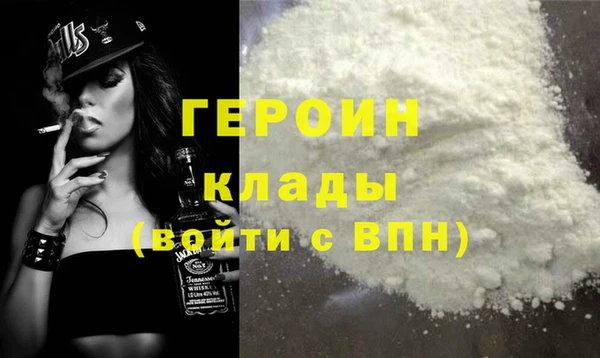 молекула духа Нязепетровск