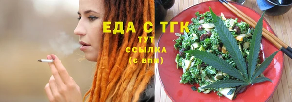 кристаллы Дмитров