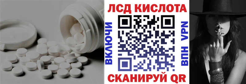 цены наркотик  Среднеколымск  LSD-25 экстази кислота 