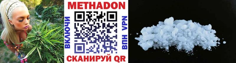 ОМГ ОМГ ONION  Среднеколымск  МЕТАДОН белоснежный 