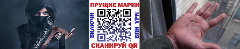 Марки NBOMe 1,5мг  darknet клад  Среднеколымск 